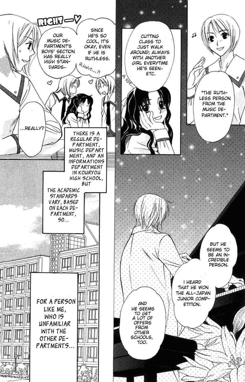 Trill on Eden Chapter 1 page 12 - Chapter 1