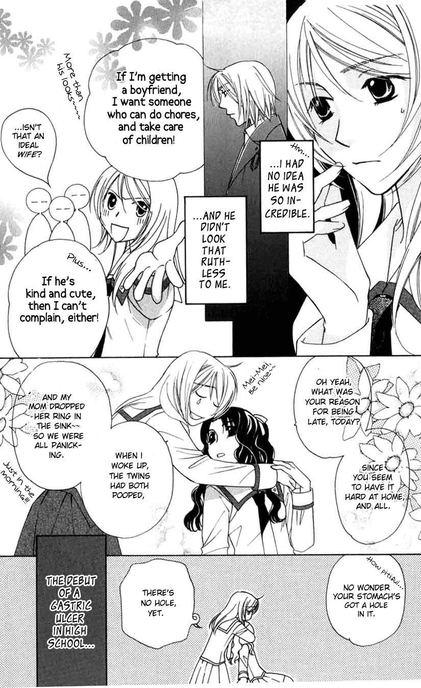 Trill on Eden Chapter 1 page 13 - Chapter 1