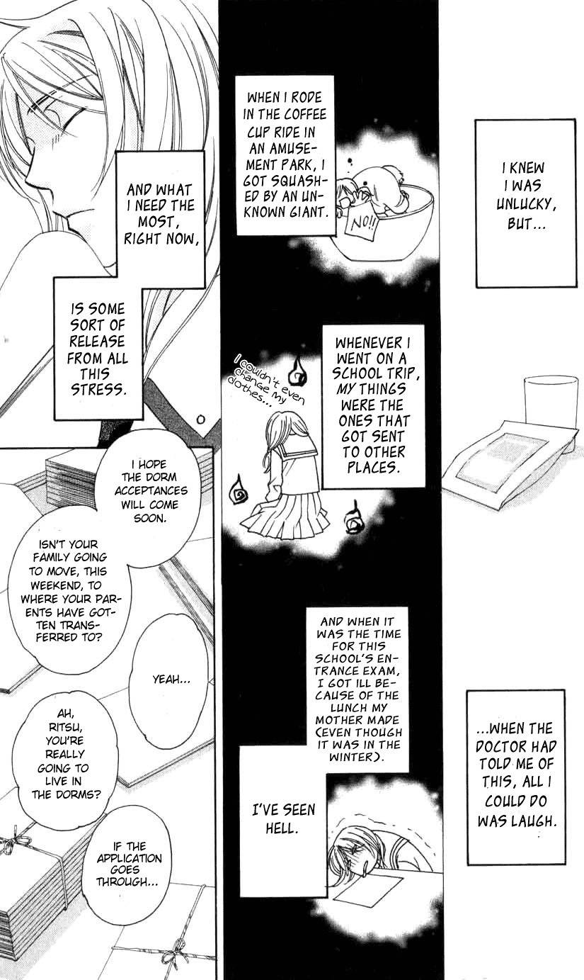 Trill on Eden Chapter 1 page 14 - Chapter 1