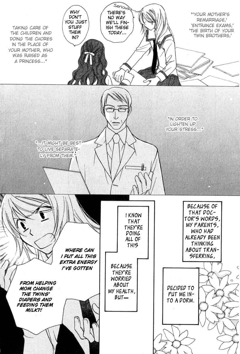 Trill on Eden Chapter 1 page 15 - Chapter 1