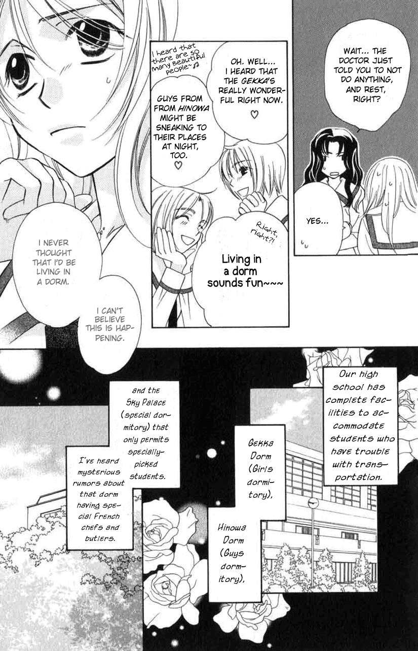 Trill on Eden Chapter 1 page 16 - Chapter 1