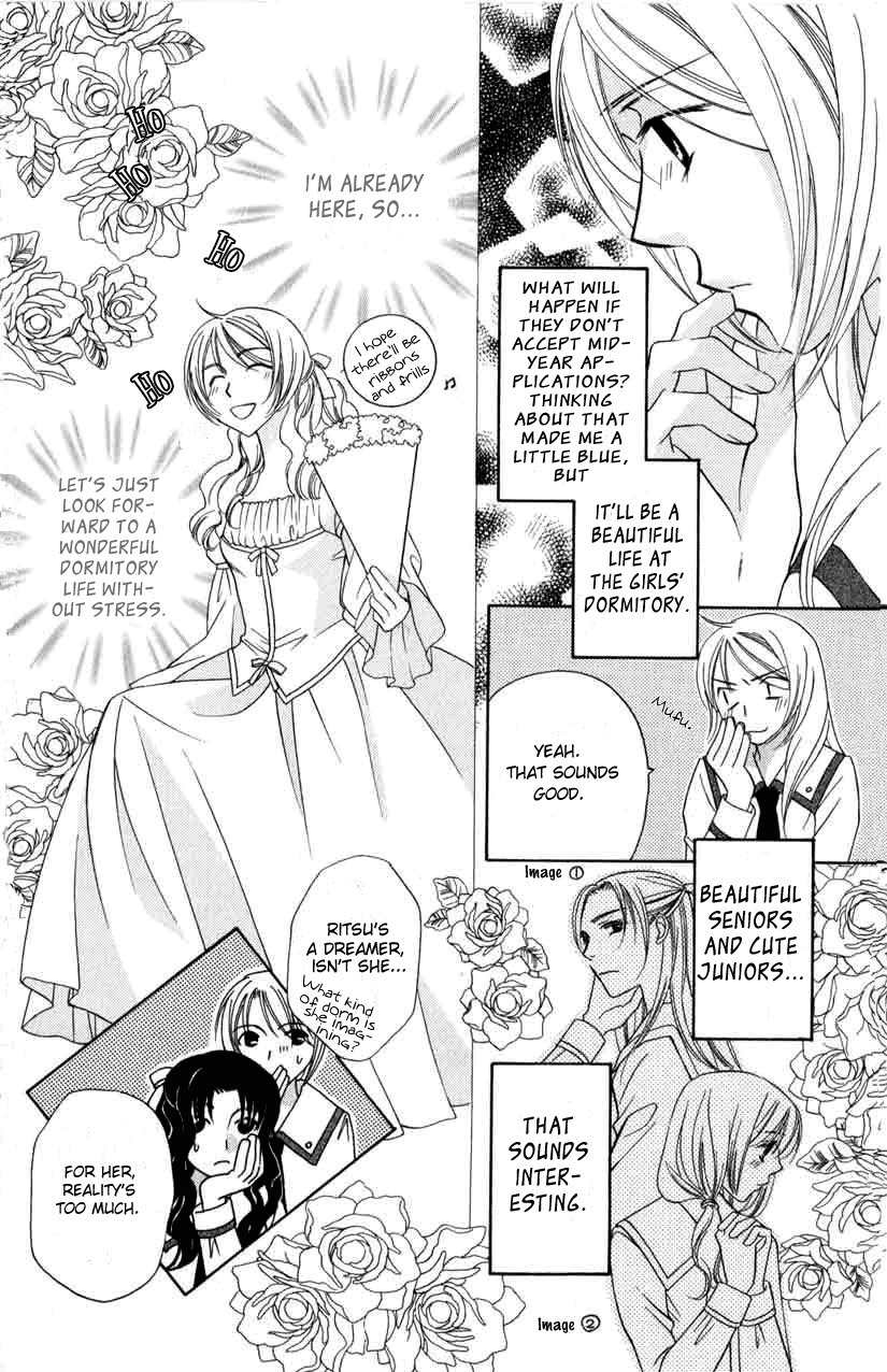 Trill on Eden Chapter 1 page 17 - Chapter 1