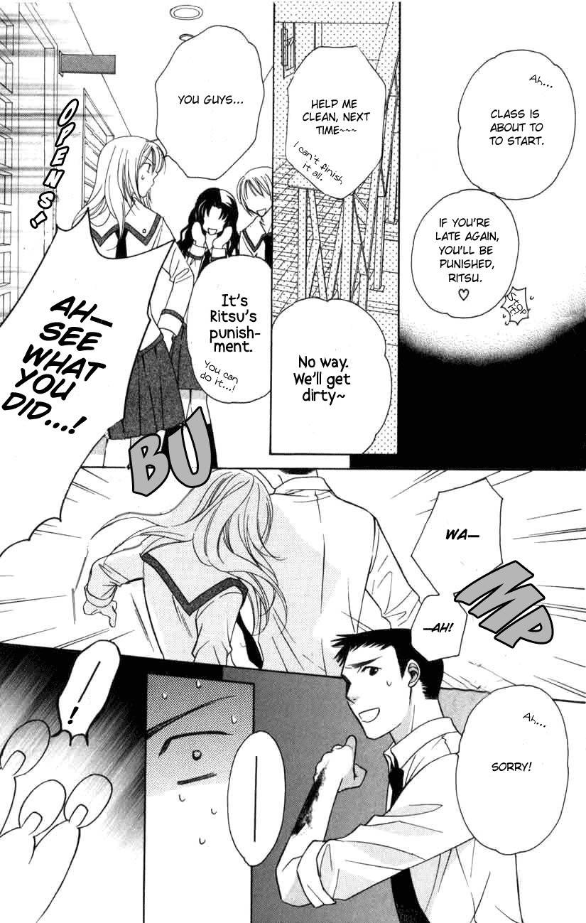 Trill on Eden Chapter 1 page 18 - Chapter 1