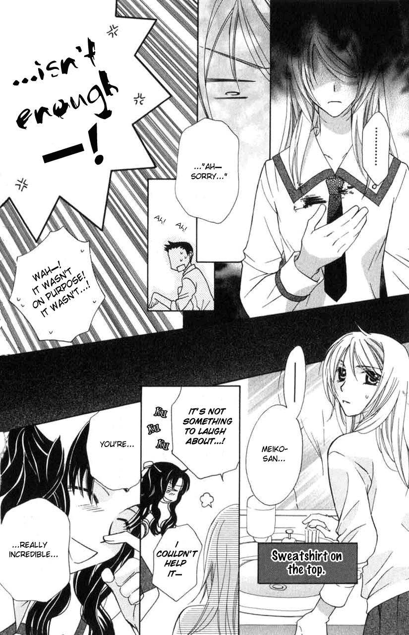 Trill on Eden Chapter 1 page 19 - Chapter 1