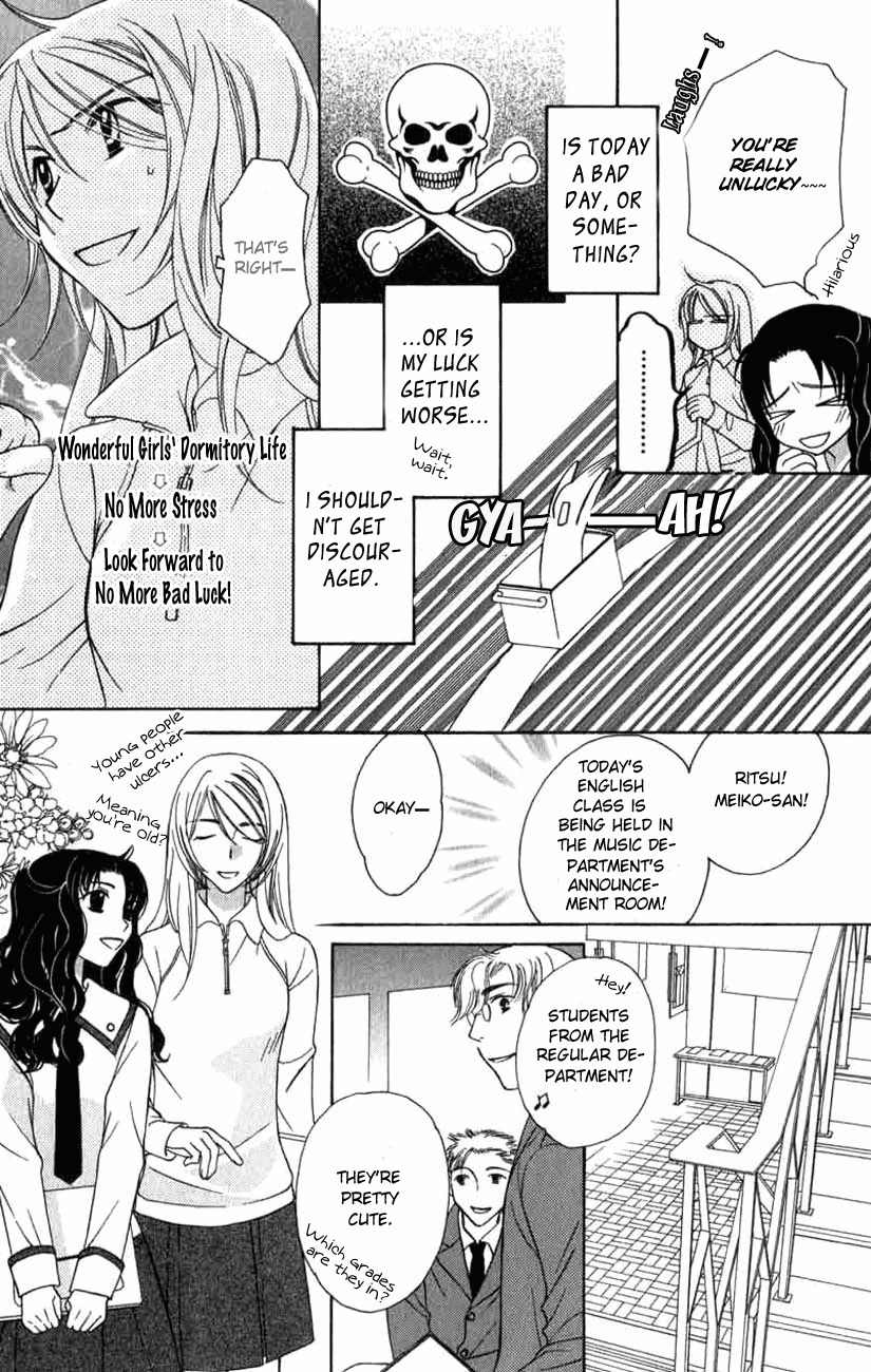 Trill on Eden Chapter 1 page 20 - Chapter 1