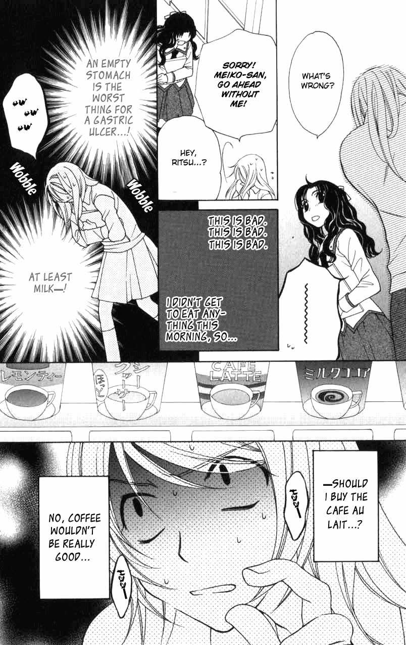 Trill on Eden Chapter 1 page 22 - Chapter 1