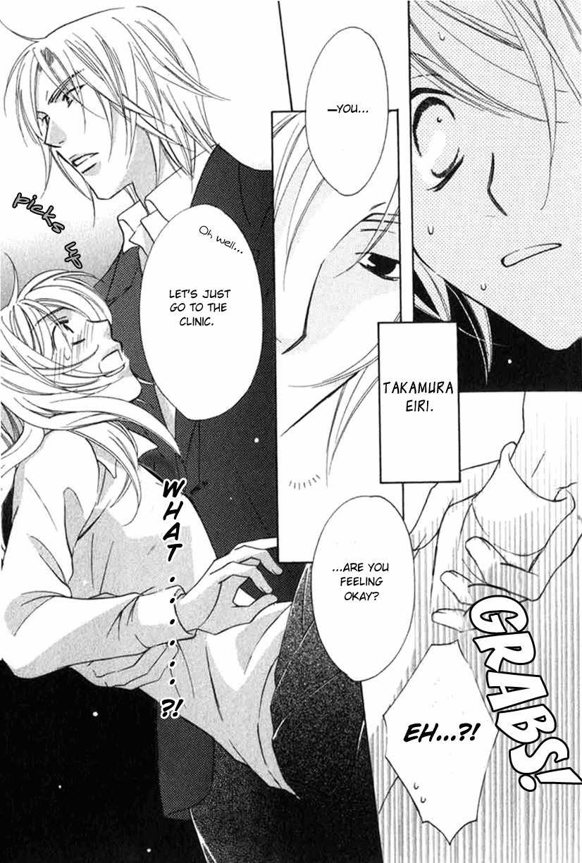 Trill on Eden Chapter 1 page 24 - Chapter 1