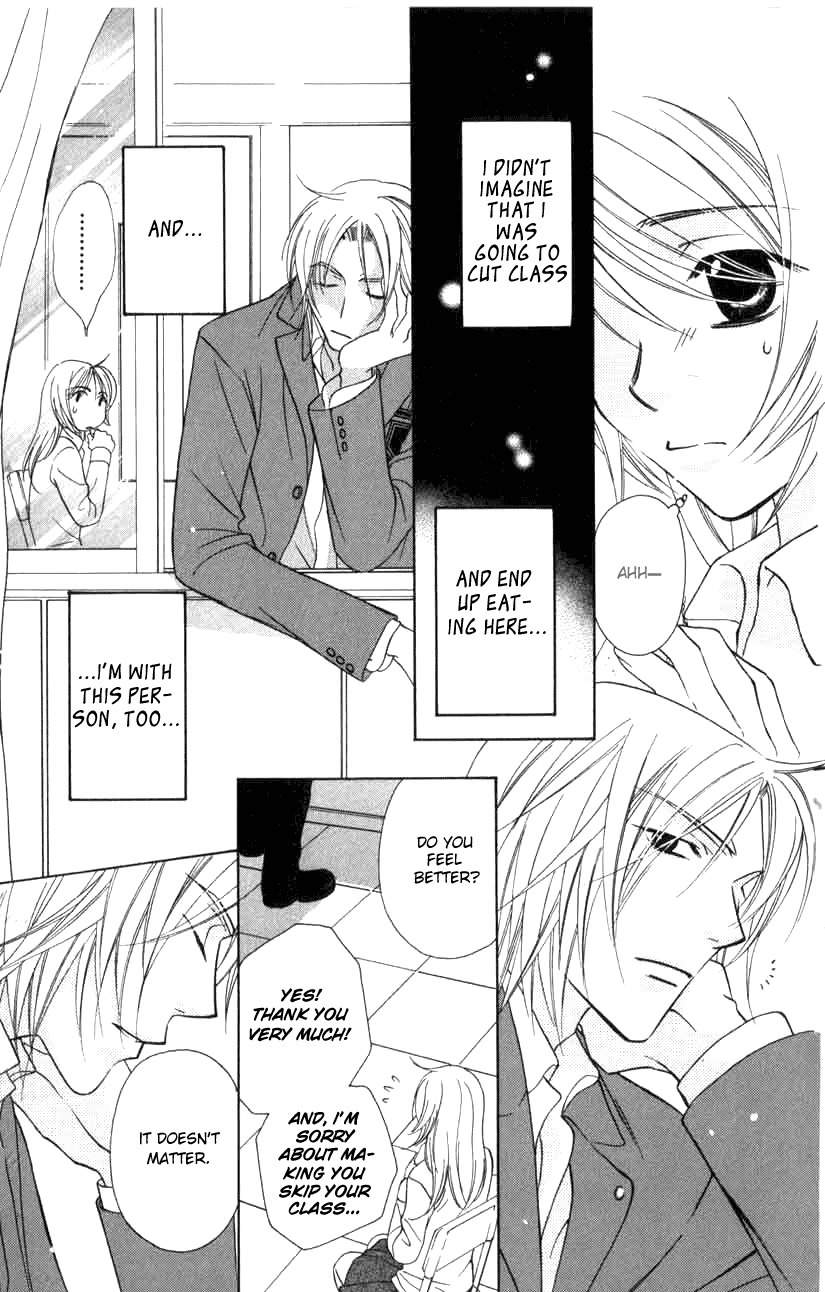 Trill on Eden Chapter 1 page 26 - Chapter 1