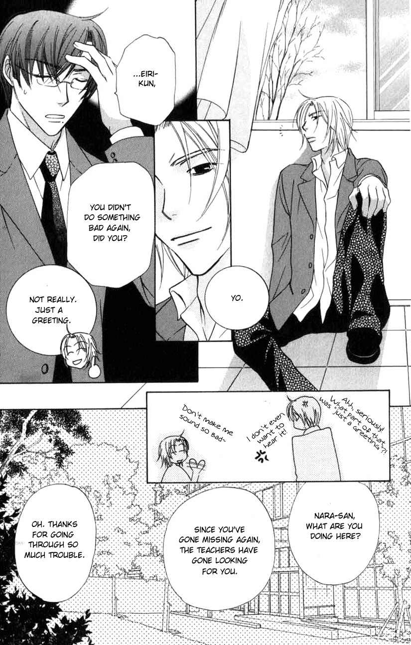 Trill on Eden Chapter 1 page 32 - Chapter 1