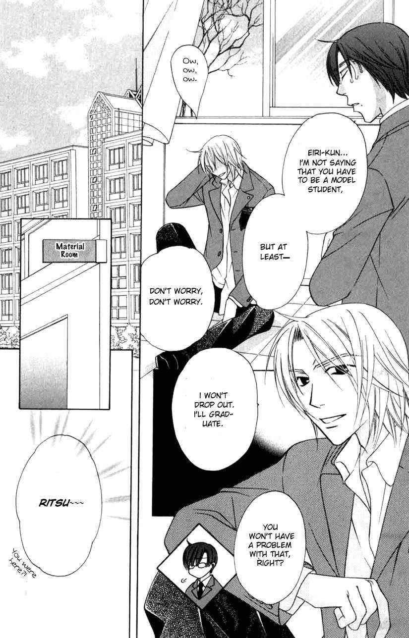 Trill on Eden Chapter 1 page 33 - Chapter 1