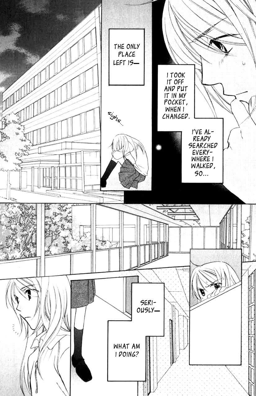 Trill on Eden Chapter 1 page 37 - Chapter 1