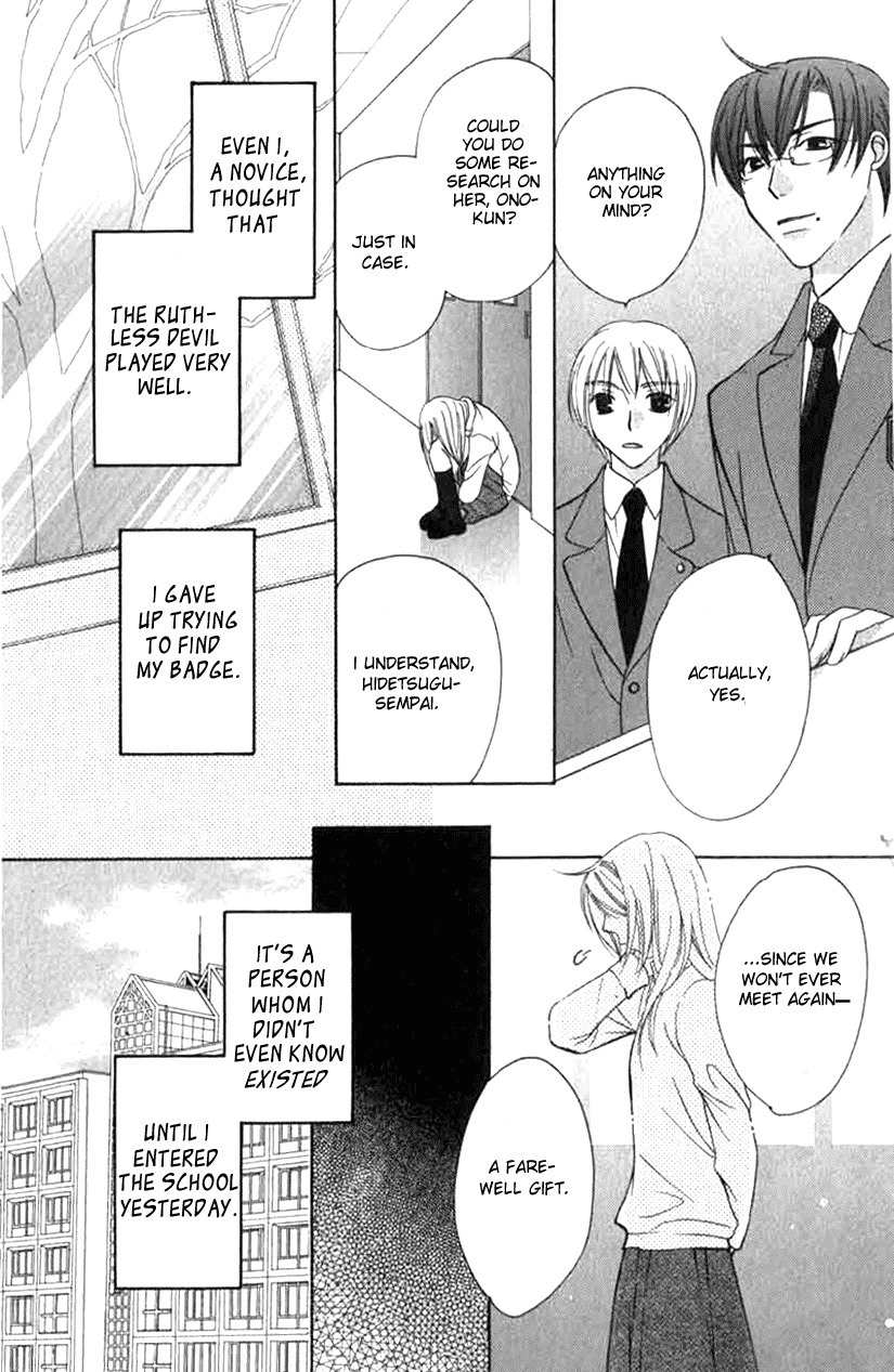Trill on Eden Chapter 1 page 41 - Chapter 1