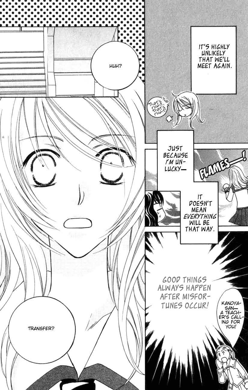 Trill on Eden Chapter 1 page 42 - Chapter 1