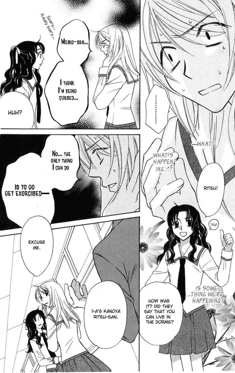 Trill on Eden Chapter 1 page 45 - Chapter 1