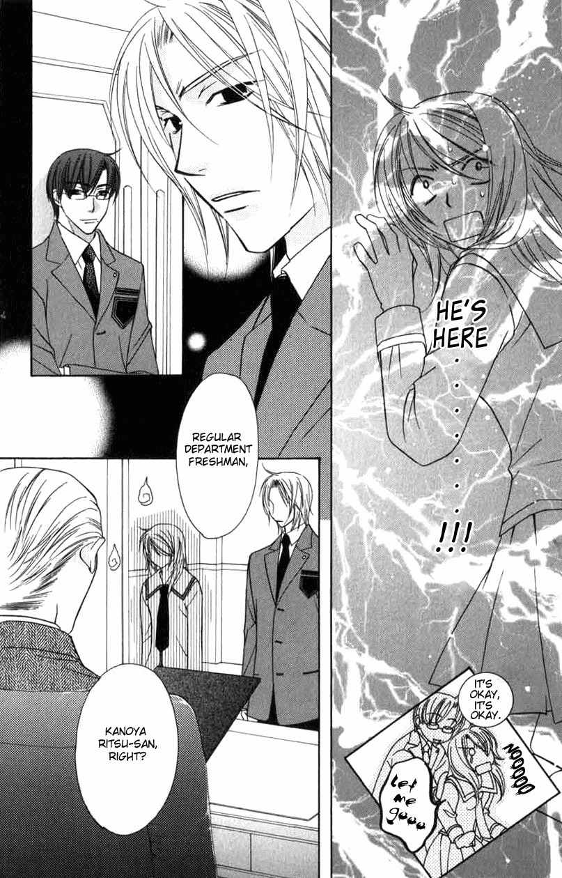 Trill on Eden Chapter 1 page 47 - Chapter 1