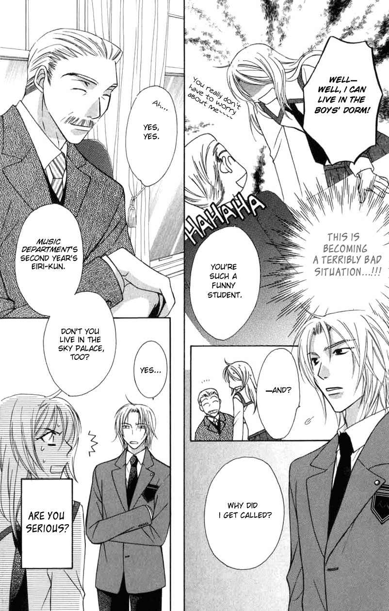 Trill on Eden Chapter 1 page 49 - Chapter 1