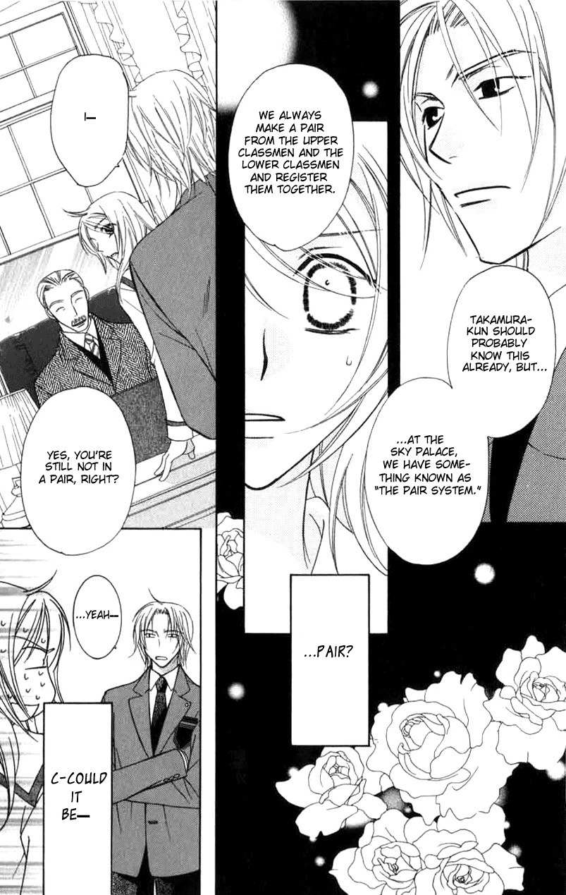 Trill on Eden Chapter 1 page 50 - Chapter 1