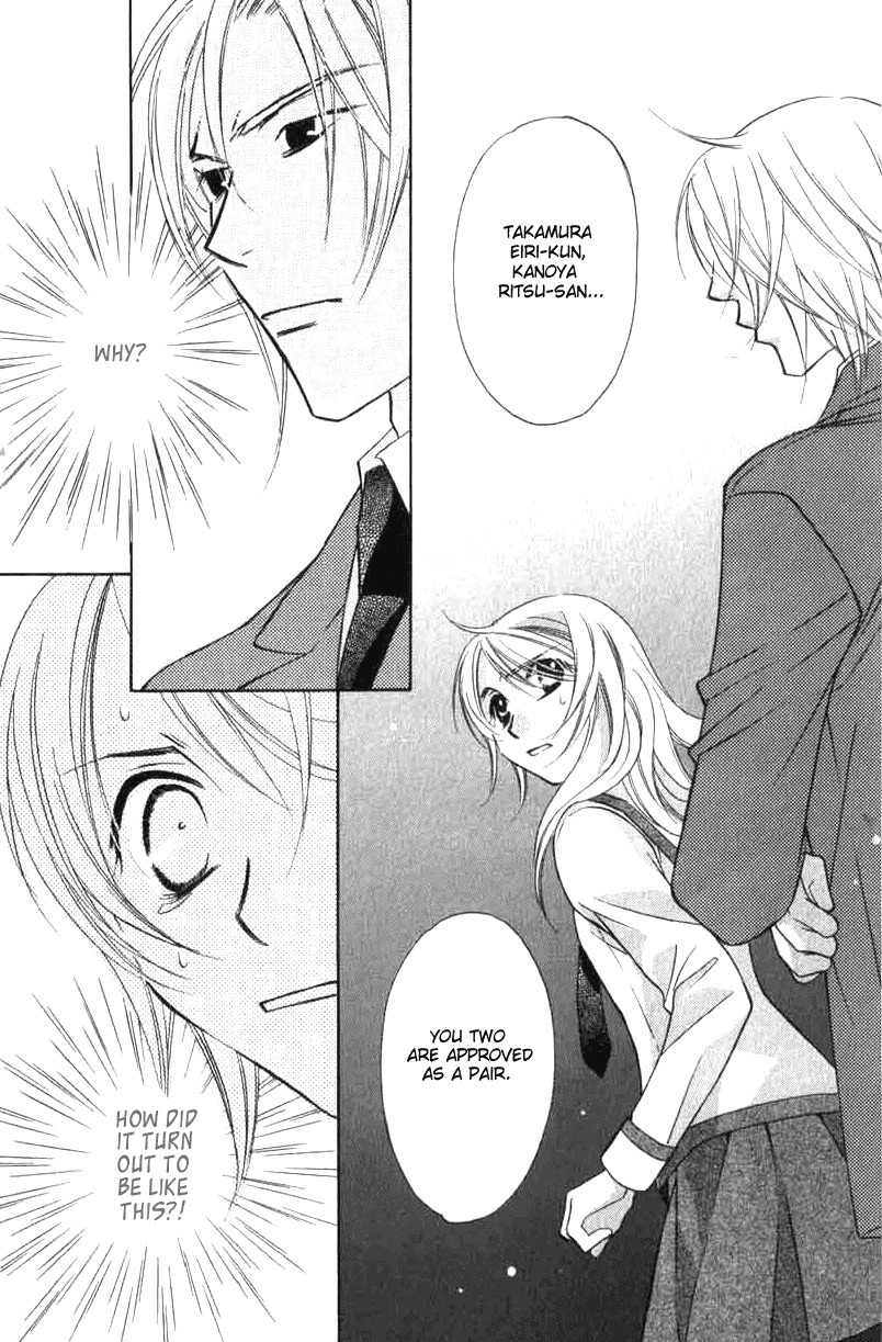 Trill on Eden Chapter 1 page 51 - Chapter 1