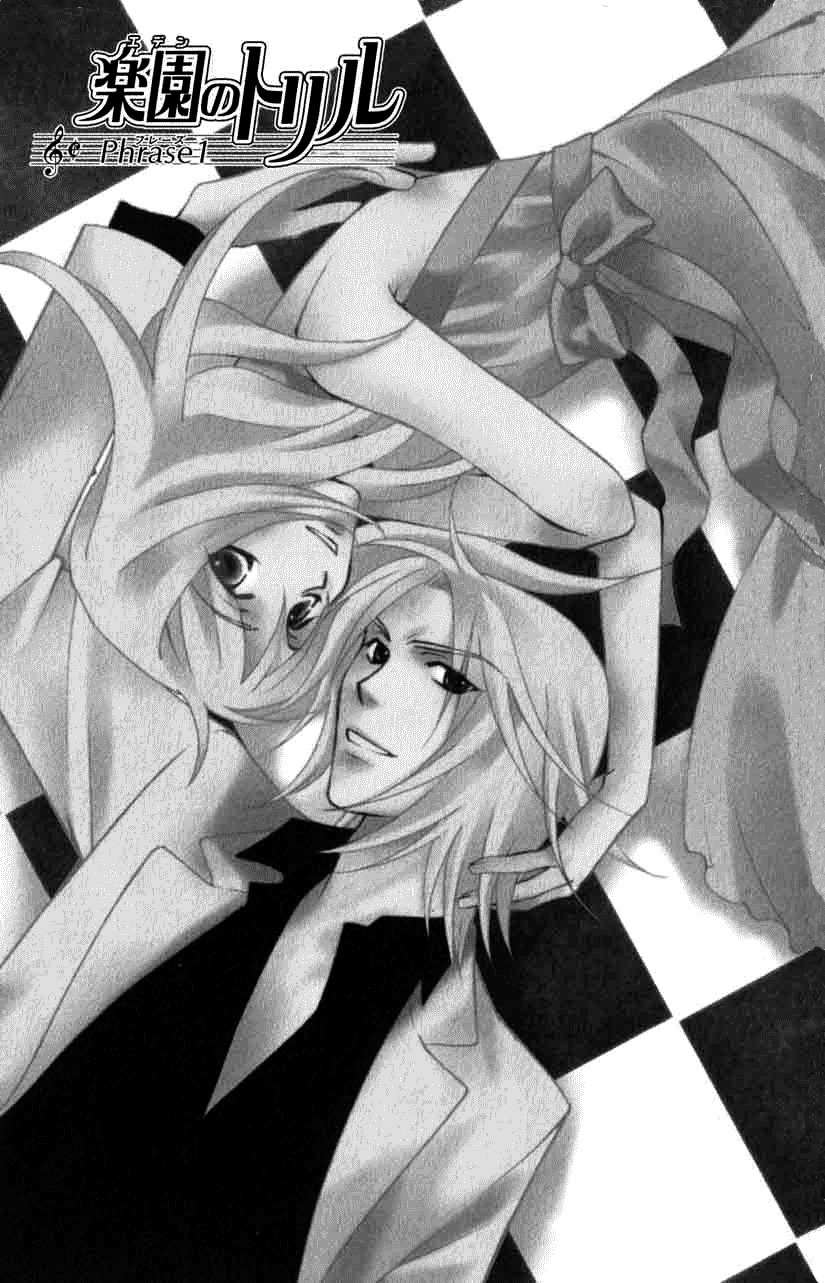 Trill on Eden Chapter 1 page 6 - Chapter 1