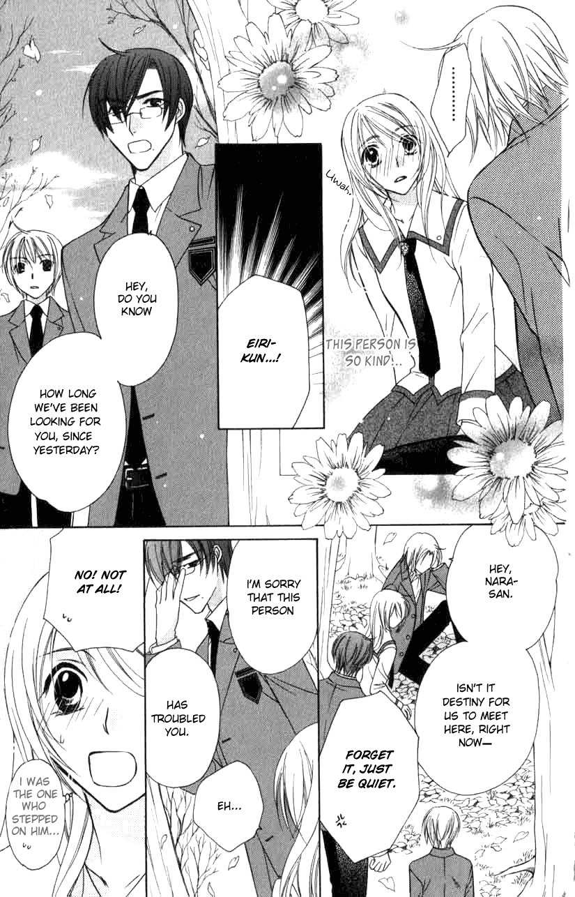 Trill on Eden Chapter 1 page 8 - Chapter 1