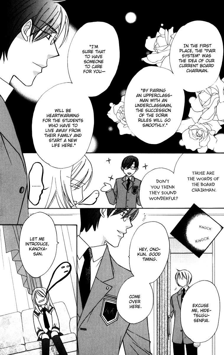 Trill on Eden Chapter 2 page 14 - Chapter 2