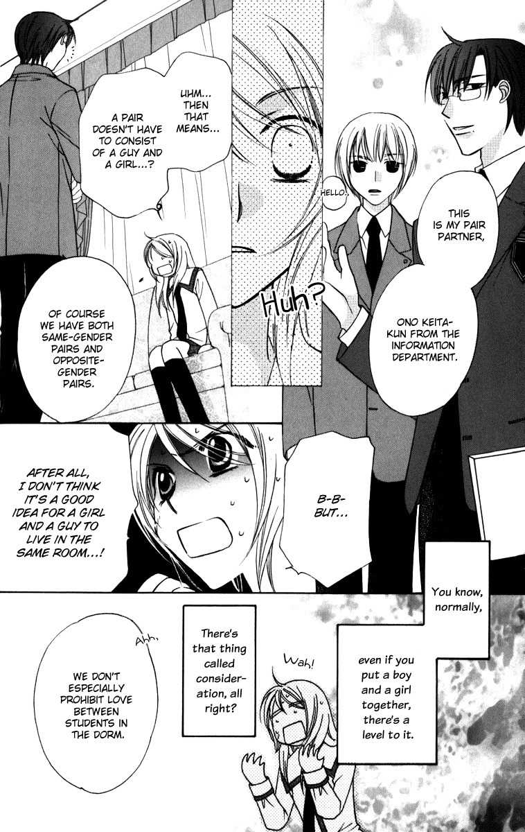 Trill on Eden Chapter 2 page 15 - Chapter 2