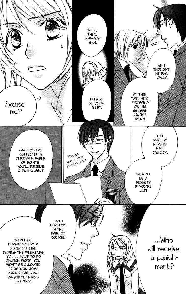 Trill on Eden Chapter 2 page 17 - Chapter 2