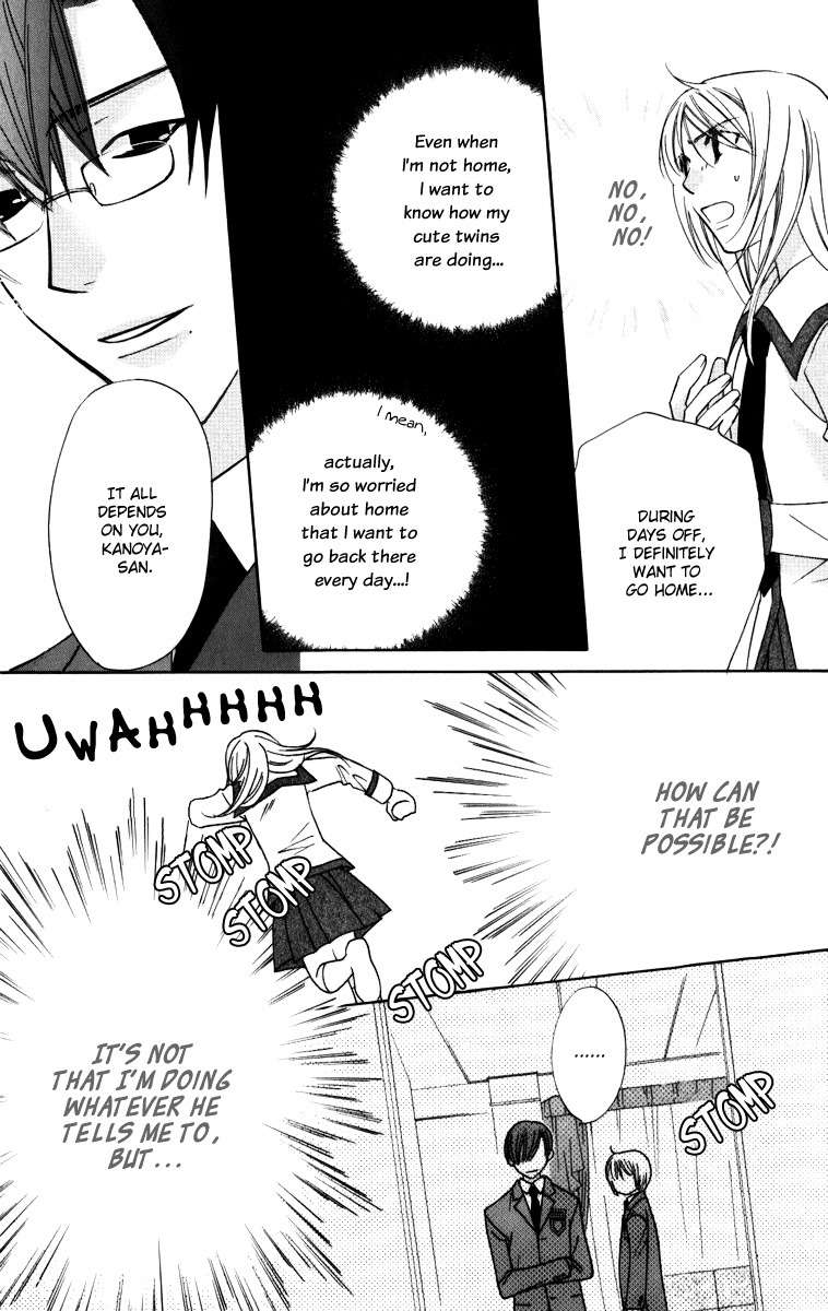 Trill on Eden Chapter 2 page 18 - Chapter 2
