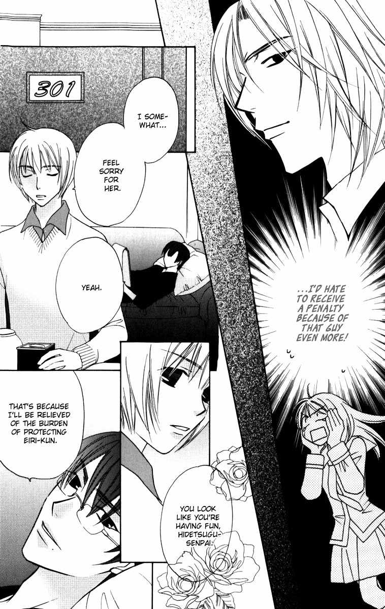 Trill on Eden Chapter 2 page 19 - Chapter 2
