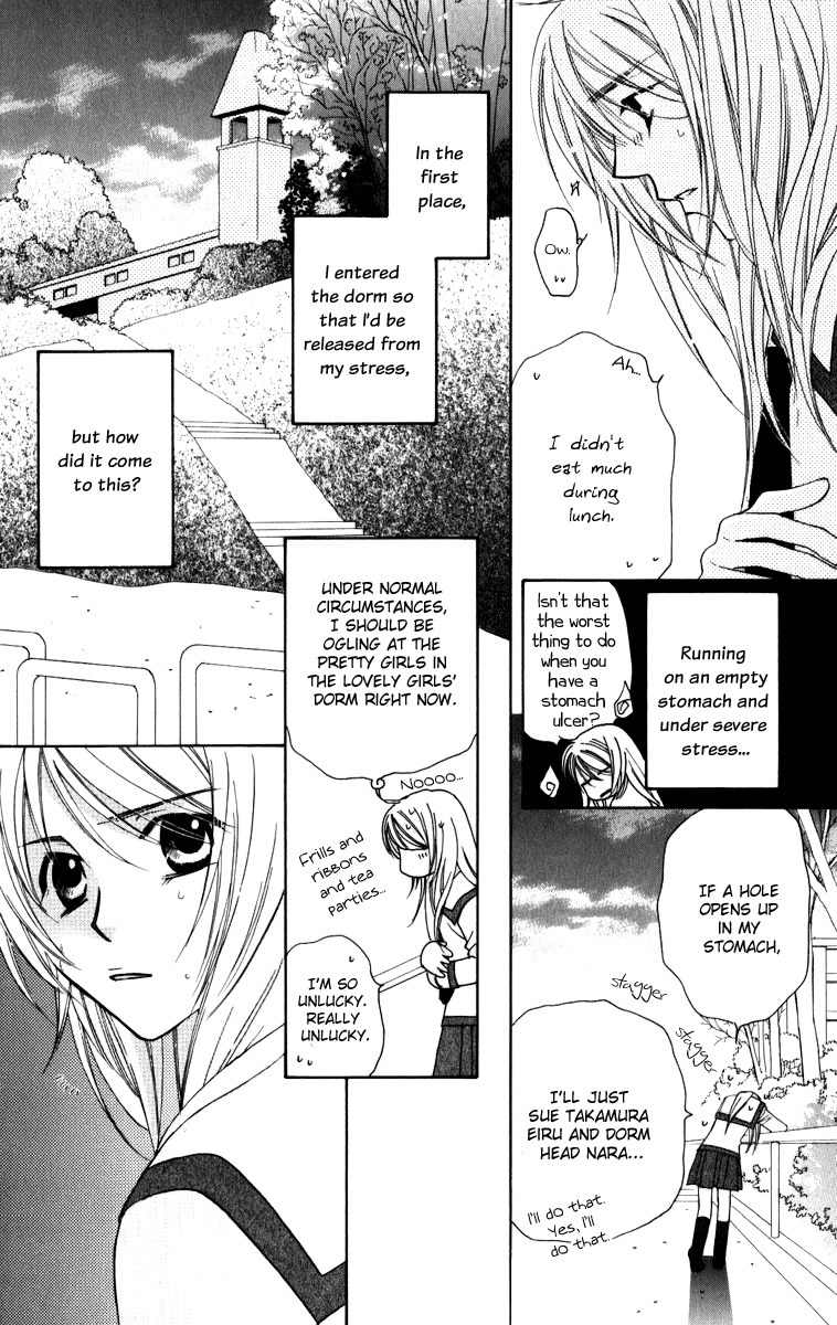 Trill on Eden Chapter 2 page 21 - Chapter 2