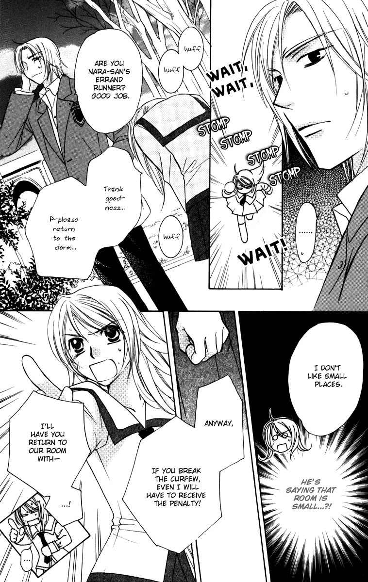 Trill on Eden Chapter 2 page 23 - Chapter 2