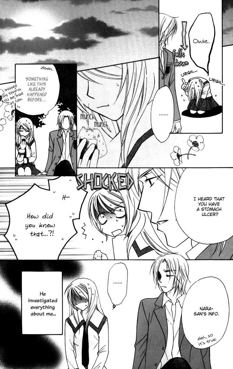 Trill on Eden Chapter 2 page 24 - Chapter 2