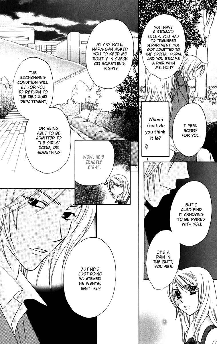 Trill on Eden Chapter 2 page 25 - Chapter 2
