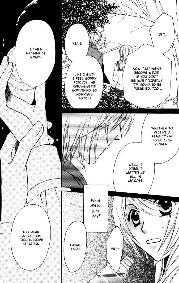 Trill on Eden Chapter 2 page 26 - Chapter 2