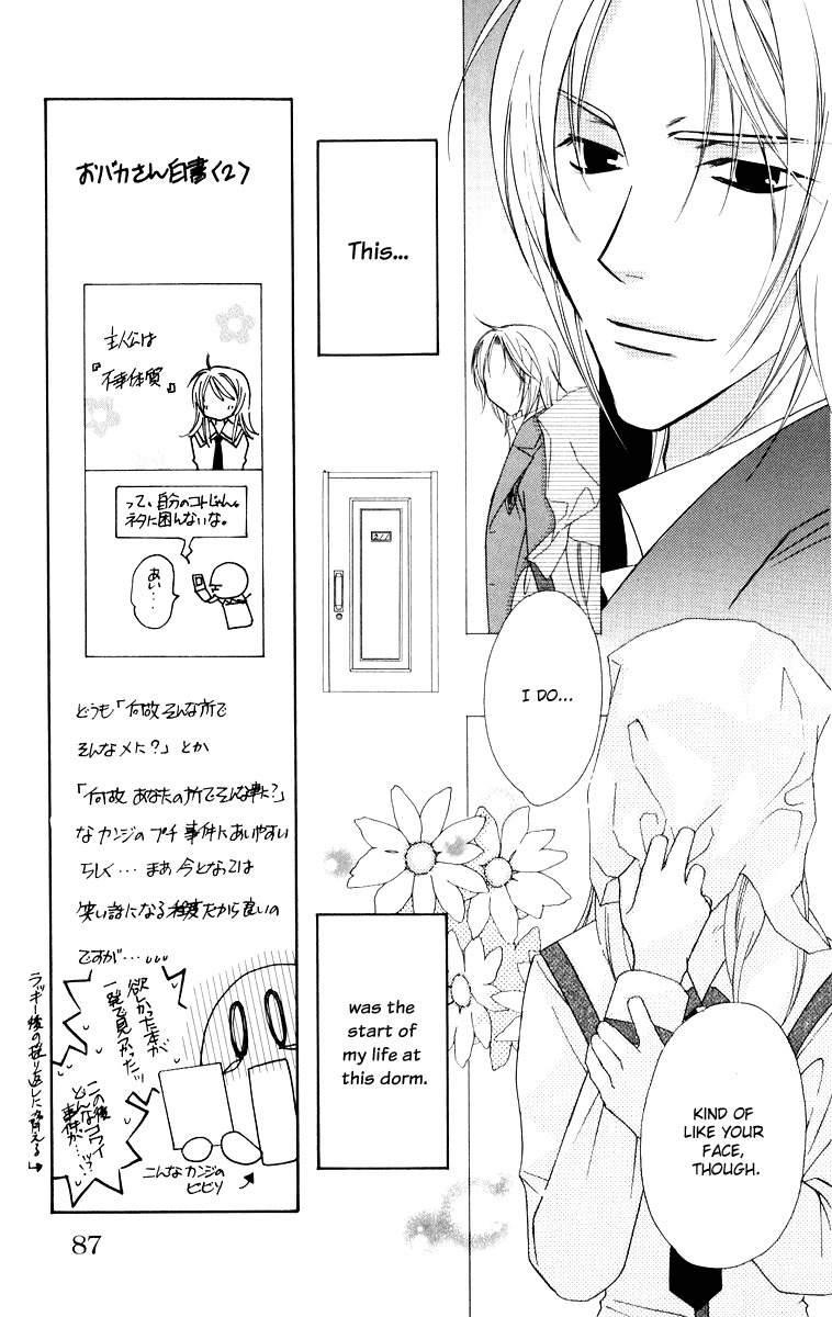 Trill on Eden Chapter 2 page 34 - Chapter 2