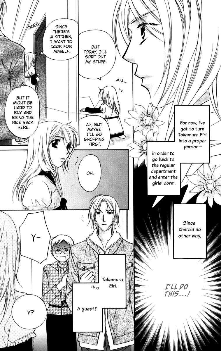 Trill on Eden Chapter 2 page 36 - Chapter 2