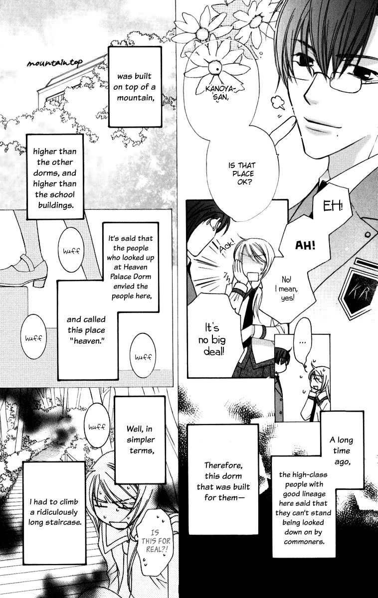 Trill on Eden Chapter 2 page 4 - Chapter 2