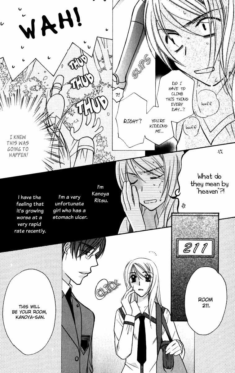 Trill on Eden Chapter 2 page 5 - Chapter 2