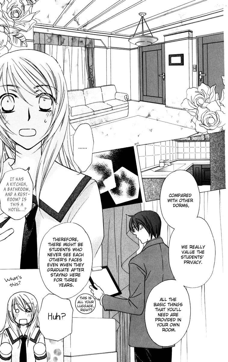 Trill on Eden Chapter 2 page 6 - Chapter 2
