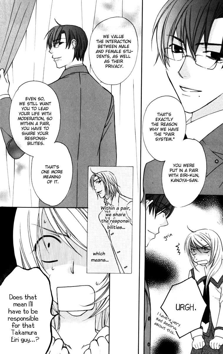 Trill on Eden Chapter 2 page 7 - Chapter 2