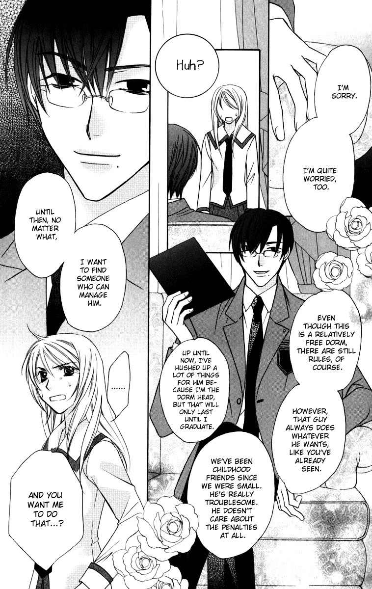 Trill on Eden Chapter 2 page 9 - Chapter 2