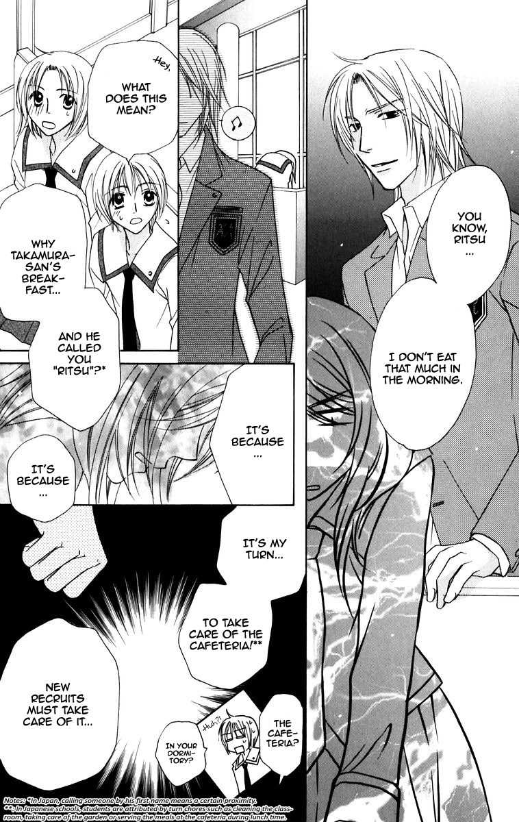 Trill on Eden Chapter 3 page 12 - Chapter 3
