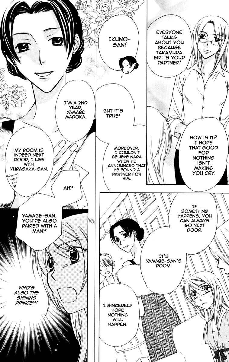 Trill on Eden Chapter 3 page 24 - Chapter 3