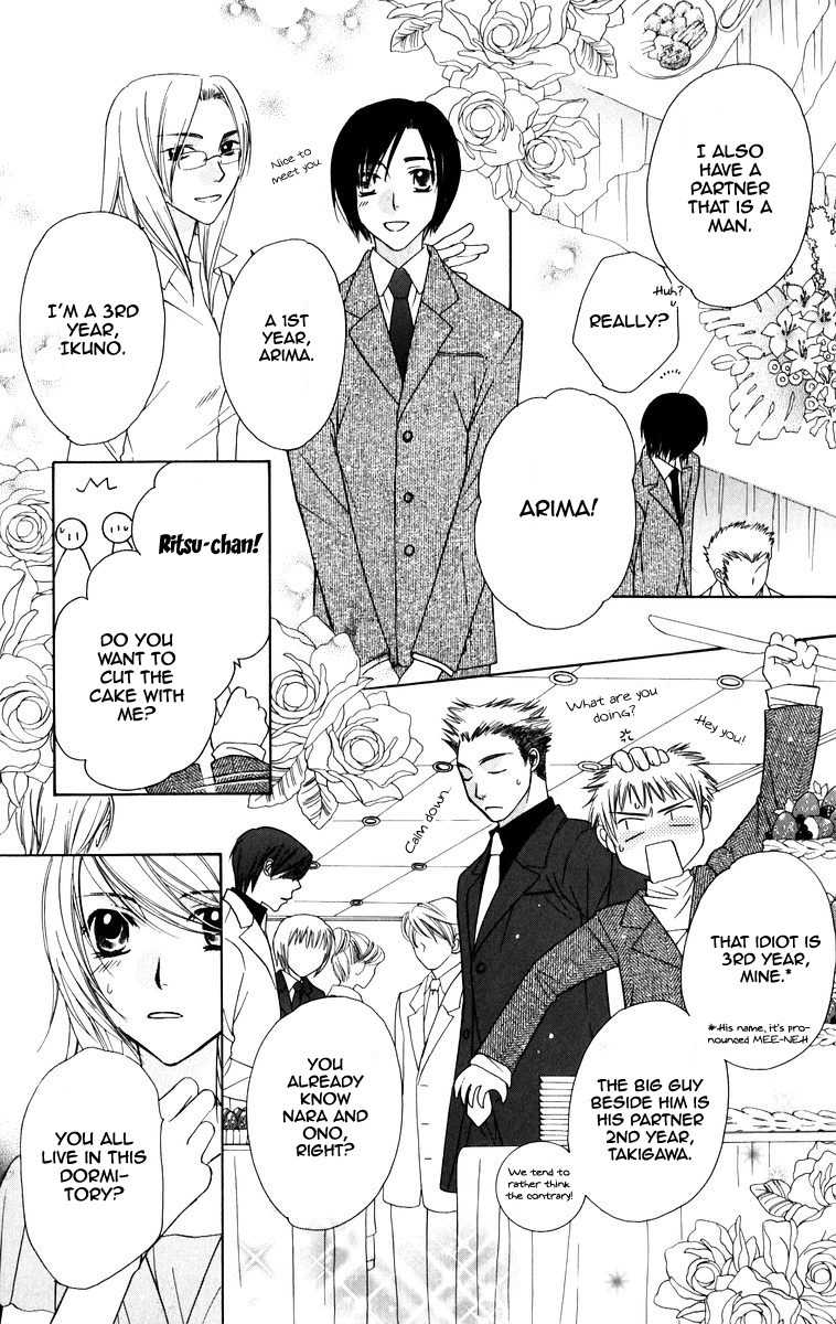 Trill on Eden Chapter 3 page 25 - Chapter 3