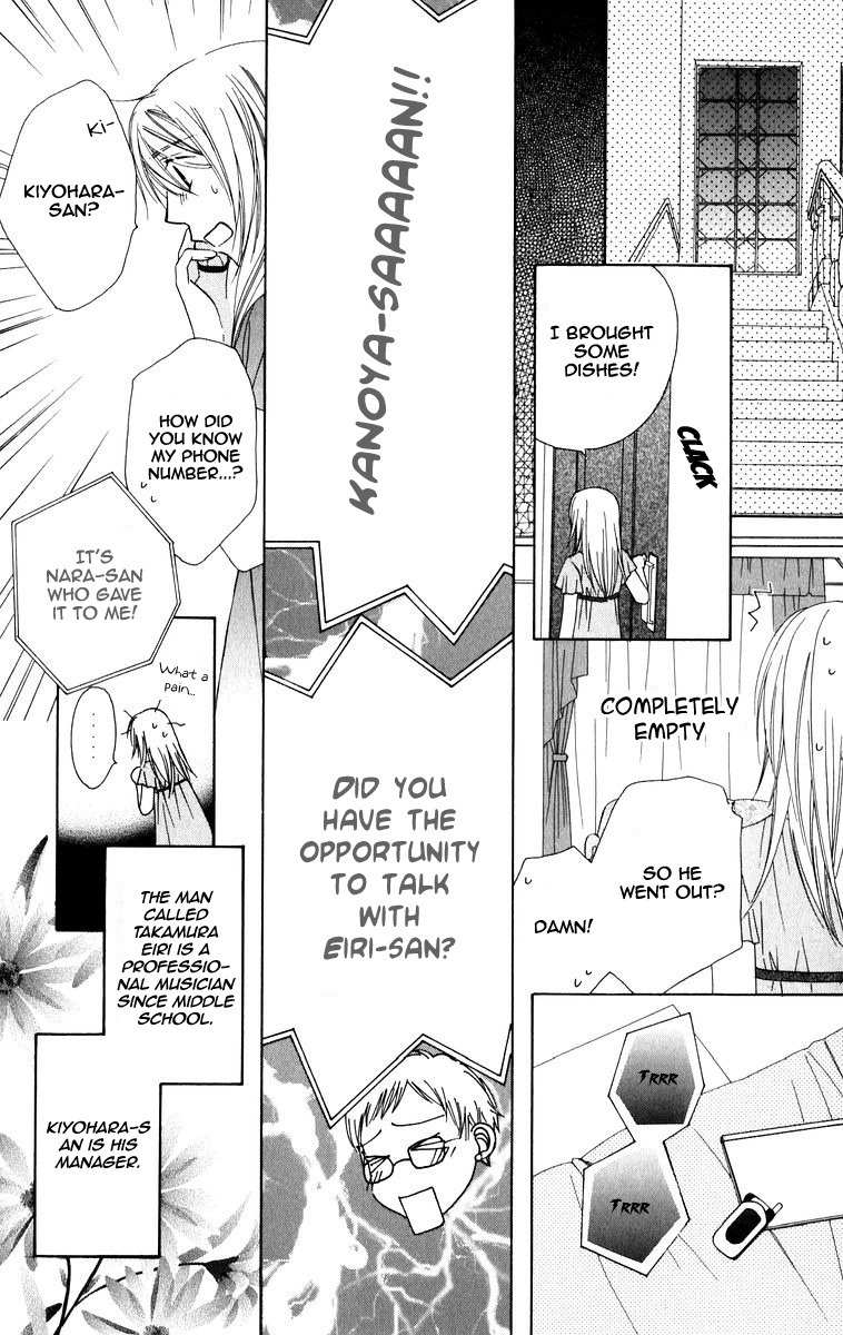 Trill on Eden Chapter 3 page 30 - Chapter 3