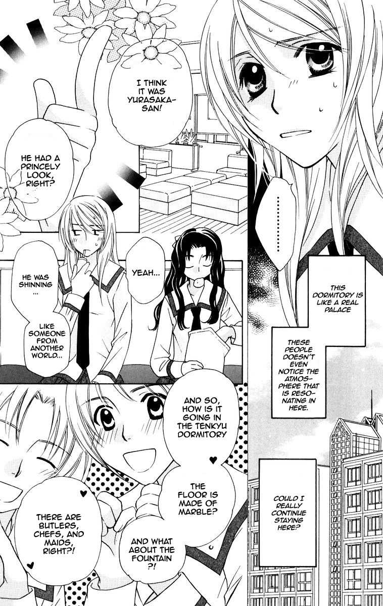 Trill on Eden Chapter 3 page 9 - Chapter 3