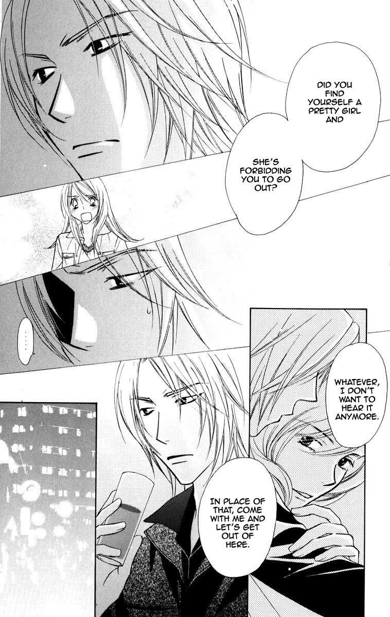 Trill on Eden Chapter 4 page 12 - Chapter 4