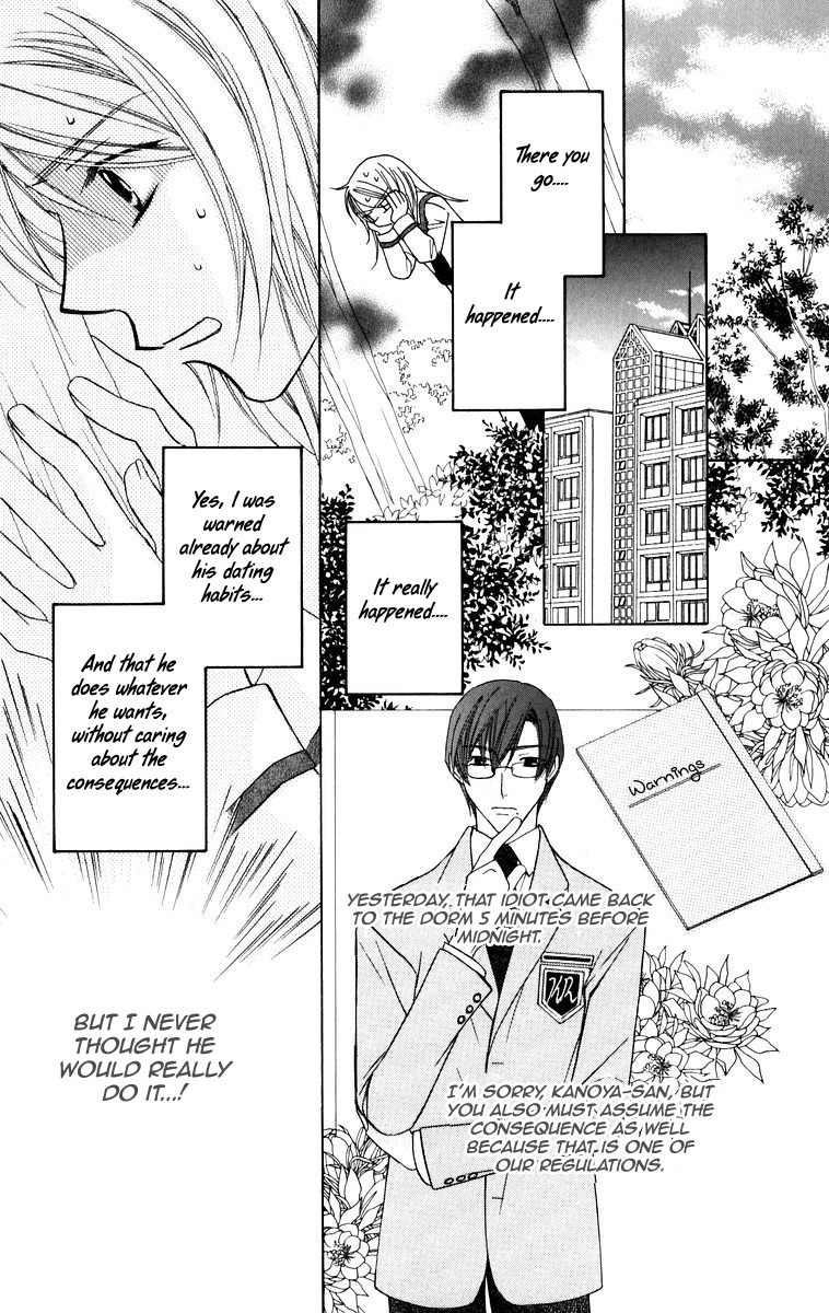 Trill on Eden Chapter 4 page 13 - Chapter 4