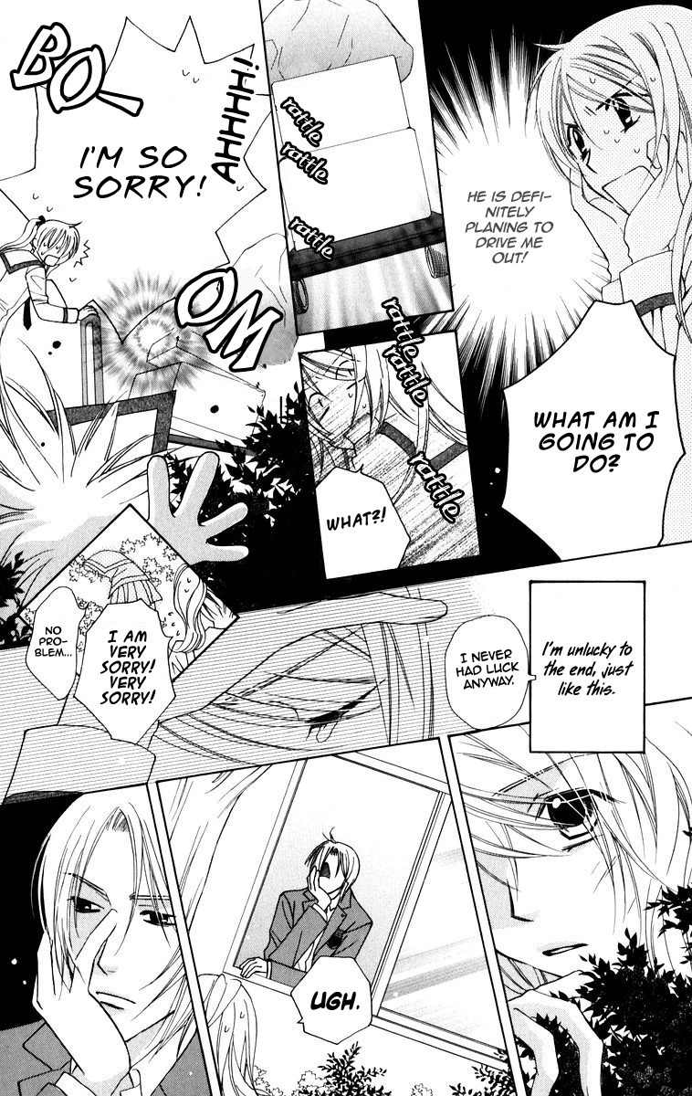Trill on Eden Chapter 4 page 14 - Chapter 4