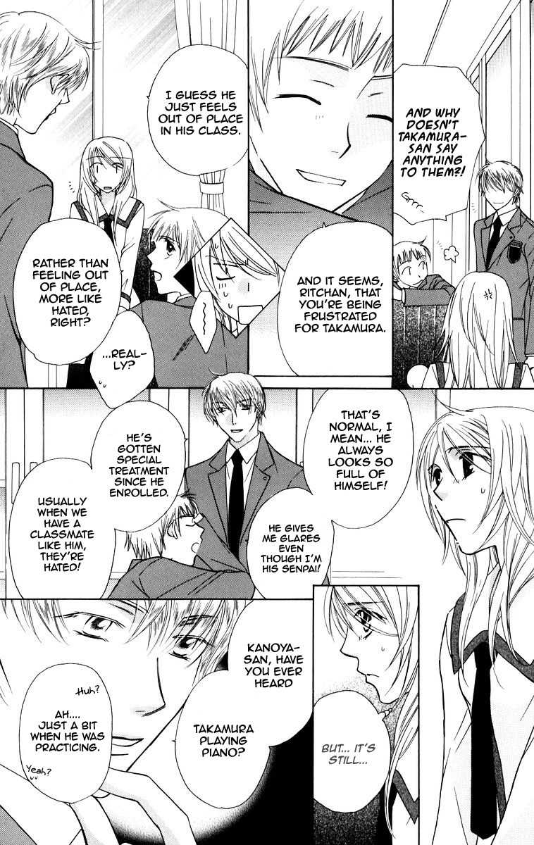 Trill on Eden Chapter 4 page 21 - Chapter 4